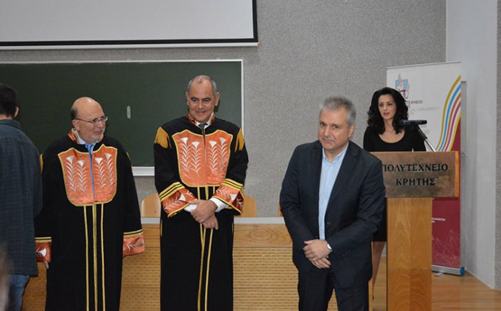 Υποτροφία αποφοίτου του Πολυτεχνείου Κρήτης Αντώνιου Κουτρουμπά (2017)